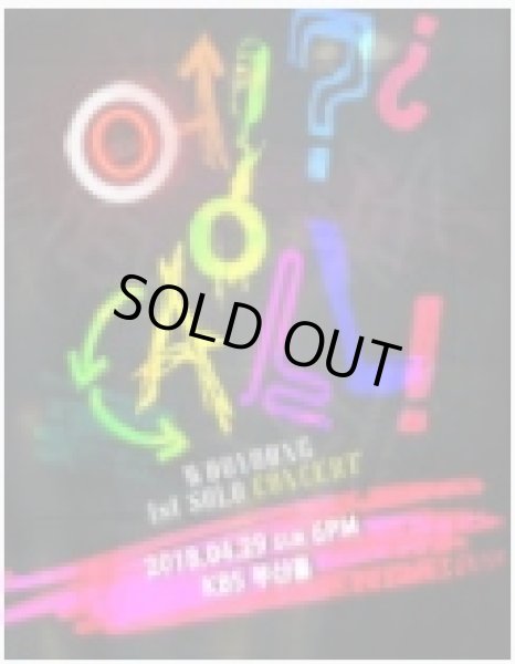 画像1: ウヨン(2PM)1st Solo Concert - Call in 釜山　 (1)