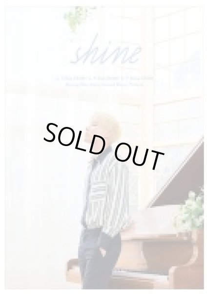画像1: キムソンギュ 1st Solo Concert ’SHINE’ (1)