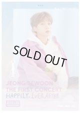 JEONG SEWOON THE 1ST CONCERT ’HAPPILY EVER AFTER’