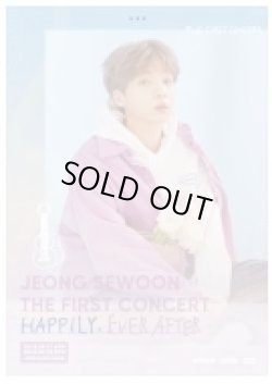 画像1: JEONG SEWOON THE 1ST CONCERT ’HAPPILY EVER AFTER’