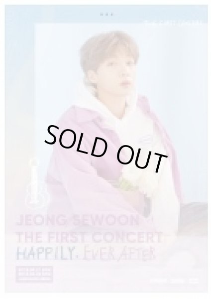 画像1: JEONG SEWOON THE 1ST CONCERT ’HAPPILY EVER AFTER’ (1)