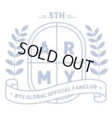 BTS GLOBAL OFFICIAL FANCLUB 5TH ARMY 加入代行