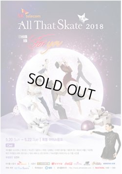 画像1: All That Skate 2018