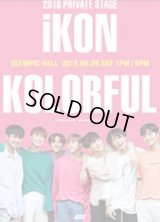 iKON 2018 PRIVATE STAGE [KOLORFUL] 