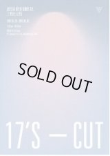 17’S CUT - SEVENTEEN 写真展