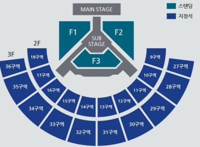画像1: 2018 SEVENTEEN CONCERT ‘IDEAL CUT’IN SEOUL