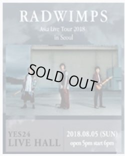 画像1: RADWIMPS Asia Live Tour 2018 in Seoul