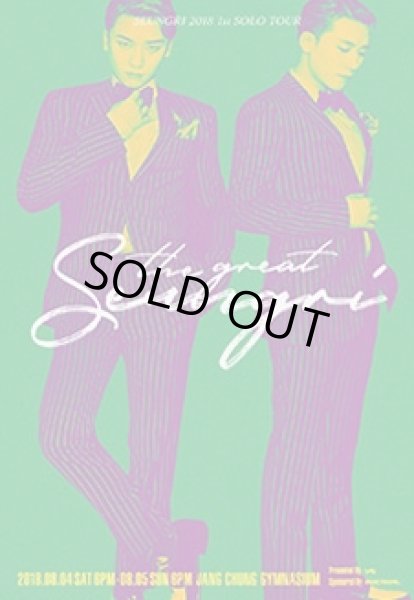 画像1: SEUNGRI 2018 1st SOLO TOUR [THE GREAT SEUNGRI] IN SEOUL (1)