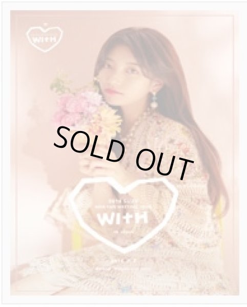 画像1: 2018 SUZY ASIA FAN Meeting WITH In SEOUL（수지) (1)