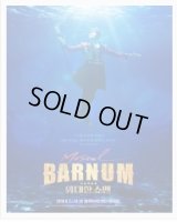 ミュージカル「BARNUM」