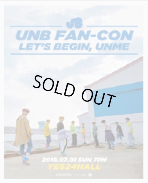 画像1: 2018 UNB Fan-con ： LET'S BEGIN, UNME (1)