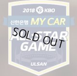 2018 KBO ALL STAR GAME