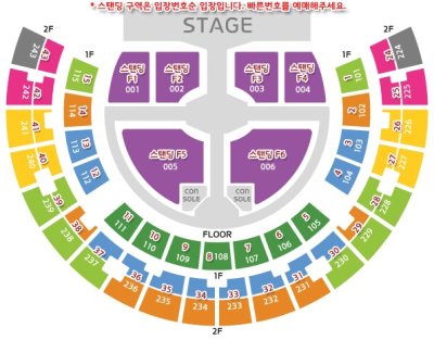 画像1: 2018 SHINHWA 20th ANNIVERSARY CONCERT HEART TOUR IN SEOUL