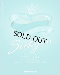 画像1: 2018 SEOHYUN ASIA FAN MEETING IN SEOUL