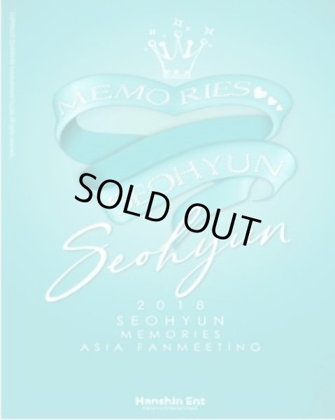 画像1: 2018 SEOHYUN ASIA FAN MEETING IN SEOUL (1)