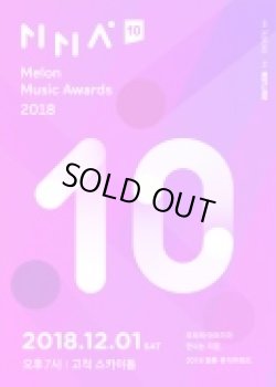 画像1: MMA 2018 Melon Music Awards 
