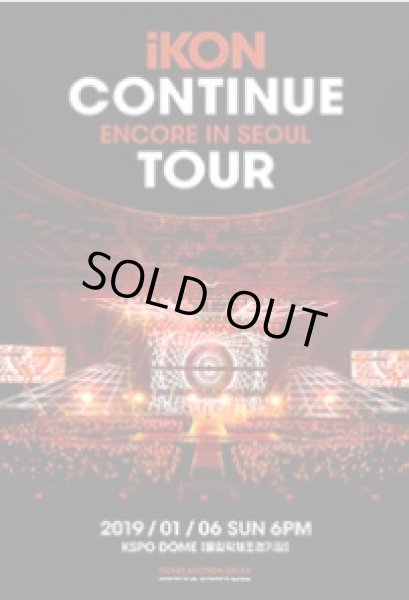 画像1: IKON CONTINUE TOUR ENCORE IN SEOUL (1)