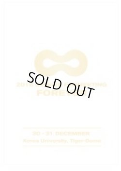 画像1: 2018 INFINITE FANMEETING