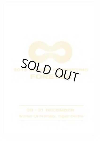 画像1: 2018 INFINITE FANMEETING (1)