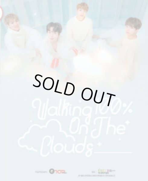 画像1: 100％ Walking On The Clouds (1)