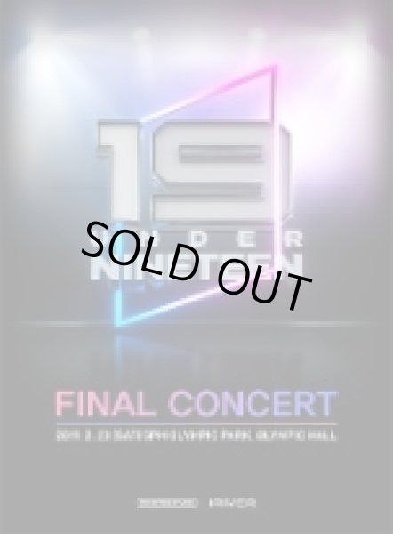 画像1: UNDER19 FINAL CONCERT (1)