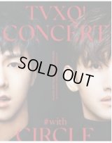 TVXQ! CONCERT - CIRCLE - ＃with