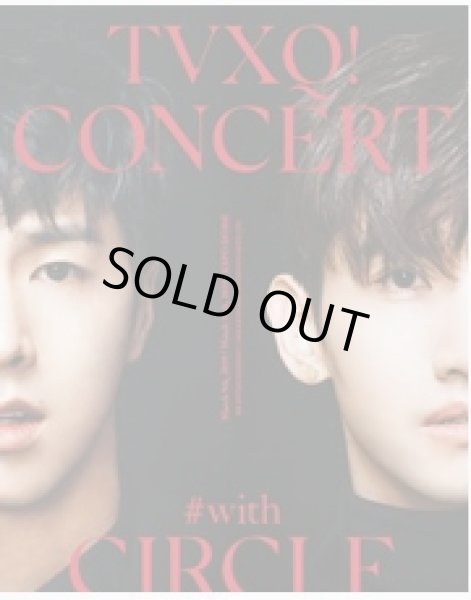 画像1: TVXQ! CONCERT - CIRCLE - ＃with (1)