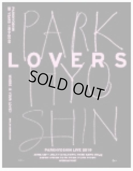 画像1: パクヒョシン LIVE 2019 LOVERS ： Where is your love ? (1)