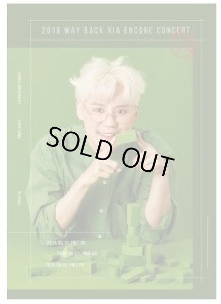 画像1: 2019 WAY BACK XIA ENCORE CONCERT (1)