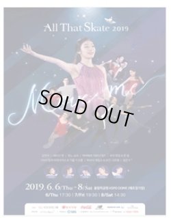 画像1: All That Skate 2019