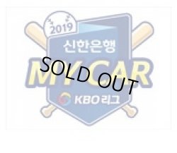 画像1: 2019 韓国 プロ野球