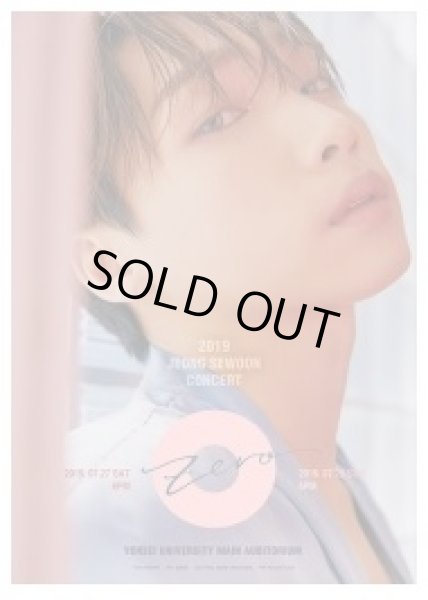 画像1: 2019 JEONG SEWOON CONCERT 「ZERO」 (1)