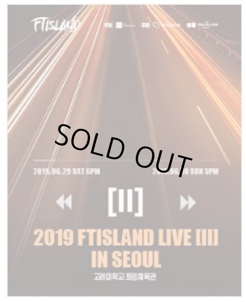 画像1: 2019 FTISLAND LIVE ［II］ IN SEOUL (1)