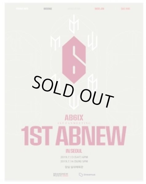 画像1: AB6IX ファンミーティング ［1ST ABNEW］IN SEOUL  (1)