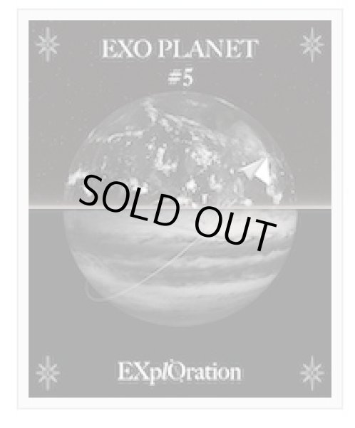 画像1: EXO PLANET #5 (1)