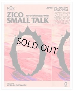 画像1: ZICO 1ST FANMEETING SMALL TALK