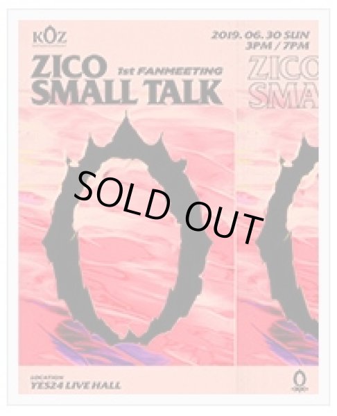 画像1: ZICO 1ST FANMEETING SMALL TALK (1)