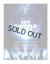 2019 K-WORLD FESTA