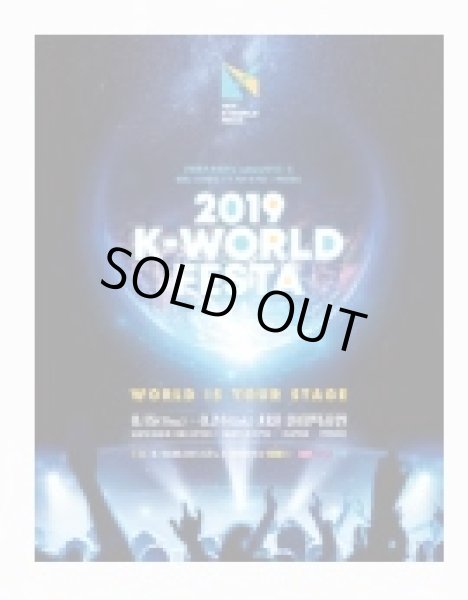 画像1: 2019 K-WORLD FESTA (1)