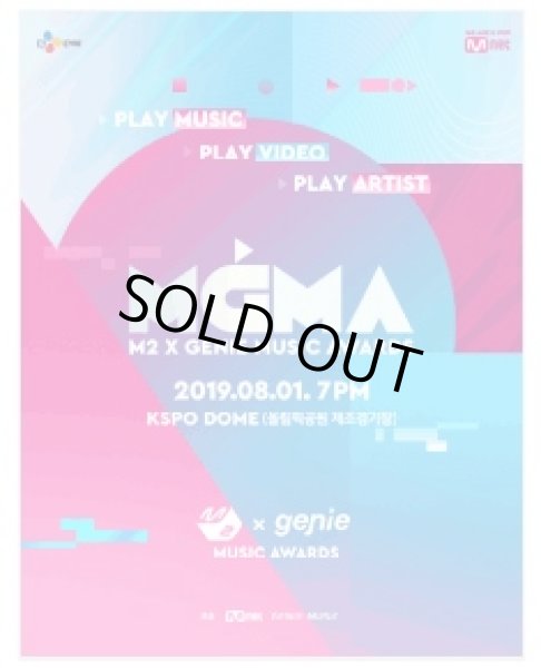 画像1: 2019 MGMA (1)