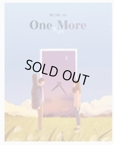 画像1: ミュージカル「ONE MORE」 (1)