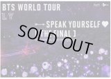 BTS WORLD TOUR 'LOVE YOURSELF ; SPEAK YOURSELF' [THE FINAL] 