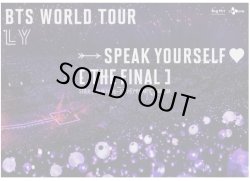 画像1: BTS WORLD TOUR 'LOVE YOURSELF ; SPEAK YOURSELF' [THE FINAL] 