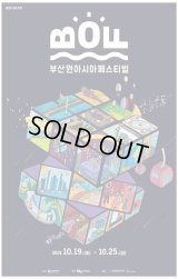 2019 釜山 ONE ASIA FESTIVAL 「BOF K-POPコンサート」
