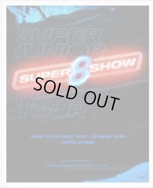 画像1: SUPER JUNIOR WORLD TOUR - SUPERSHOW 8 (1)