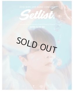 画像1: 2019 SHIN HYE SUNG CONCERT - SETLIST