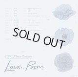 2019 IU ツアーコンサート「 Love,Poem 」