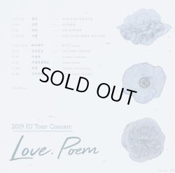 画像1: 2019 IU ツアーコンサート「 Love,Poem 」