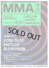 MMA 2019 Melon Music Awards