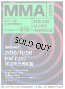 画像1: MMA 2019 Melon Music Awards